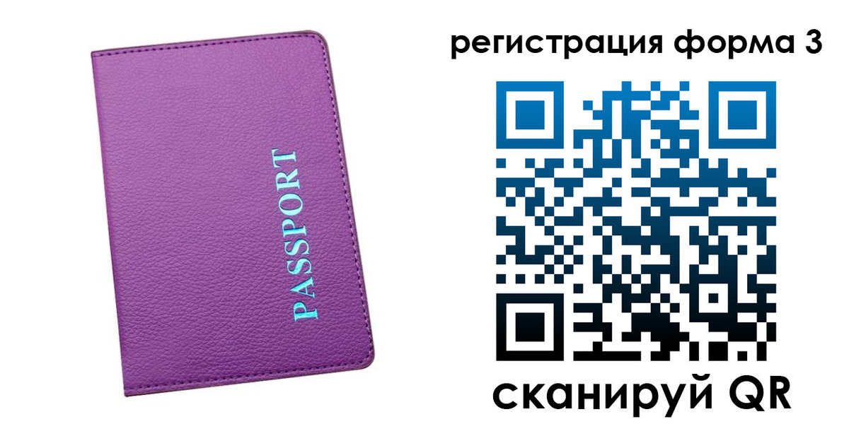 прописка поиск в Котельниче