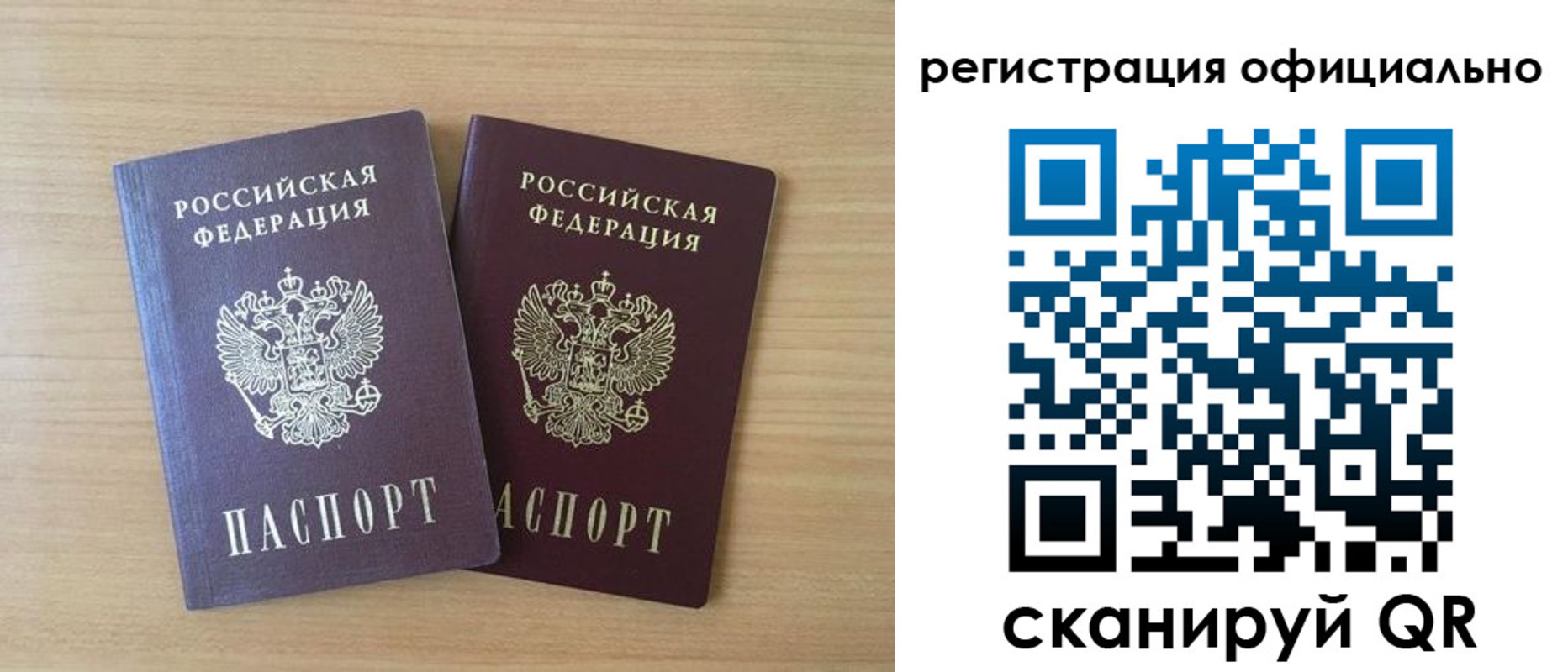 прописка для военкомата в Котельниче
